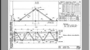 Траверса Б-25 (3.407-107)
